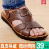 Sandales jeunesse, 18-40 ans loisir - Ref 932253