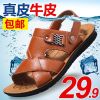 Sandales DVVD loisir - Ref 932254