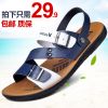 Sandales jeunesse, 18-40 ans, loisir - Ref 932255