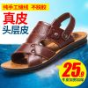 Sandales jeunesse, 18-40 ans, loisir - Ref 932263