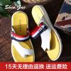 Sandales SHEN.GAO loisir - Ref 932282