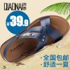 Sandales jeunesse, 18-40 ans, loisir - Ref 932292