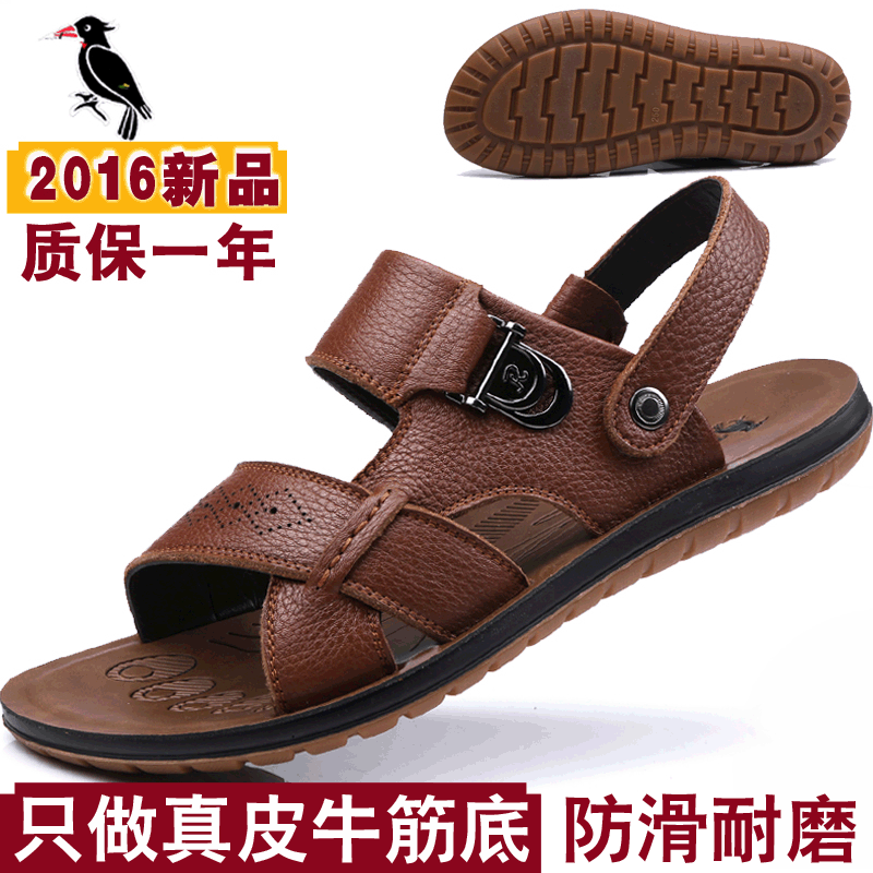 Sandales jeunesse, 18-40 ans TSMNZMN loisir - Ref 932296