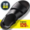 Sandales jeunesse, 18-40 ans, loisir - Ref 932301