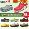 Sandales jeunesse, 18-40 ans loisir - Ref 932305