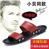 Sandales jeunesse, 18-40 ans loisir - Ref 932362
