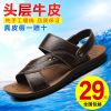 Sandales jeunesse, 18-40 ans, loisir - Ref 932382