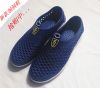 Sandales simple - Ref 932395