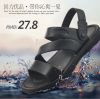 Sandales jeunesse, 18-40 ans WARRIOR simple - Ref 932409