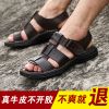 Sandales jeunesse, 18-40 ans DEKESEN Retro - Ref 932417