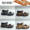 Sandales loisir - Ref 932506