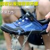 Sandales jeunesse, 18-40 ans, loisir - Ref 932511