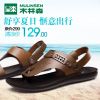 Sandales jeunesse, 18-40 ans loisir - Ref 932530