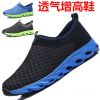Sandales jeunesse, 18-40 ans, loisir - Ref 932613