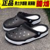 Sandales jeunesse, 18-40 ans loisir - Ref 932638