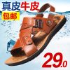 Sandales jeunesse, 18-40 ans loisir - Ref 932650