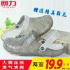Sandales jeunesse, 18-40 ans WARRIOR loisir - Ref 932686