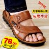 Sandales jeunesse, 18-40 ans loisir - Ref 932706