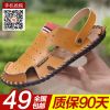 Sandales jeunesse, 18-40 ans loisir - Ref 932718