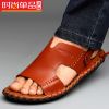 Sandales jeunesse, 18-40 ans Angleterre - Ref 932722