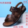 Sandales loisir - Ref 932777