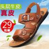 Sandales jeunesse, 18-40 ans loisir - Ref 932779