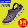 Sandales jeunesse, 18-40 ans loisir - Ref 932813