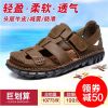 Sandales jeunesse, 18-40 ans, loisir - Ref 932816
