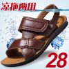 Sandales jeunesse, 18-40 ans, DVVD - Ref 932830