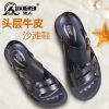 Sandales jeunesse, 18-40 ans loisir - Ref 932860