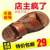 Sandales jeunesse, 18-40 ans CAMPER loisir - Ref 932881