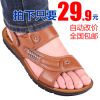 Sandales jeunesse, 18-40 ans, loisir - Ref 932889