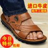 Sandales loisir - Ref 932947