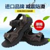 Sandales jeunesse, 18-40 ans NAVIGO loisir - Ref 932992