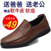 Sandales jeunesse, 18-40 ans loisir - Ref 933003