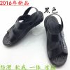 Sandales jeunesse, 18-40 ans - Ref 933005