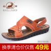 Sandales jeunesse, 18-40 ans, loisir - Ref 933012