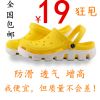 Sandales jeunesse, 18-40 ans loisir - Ref 933013