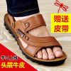 Sandales jeunesse, 18-40 ans REDQITIN loisir - Ref 933057