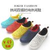 Sandales jeunesse, 18-40 ans, loisir - Ref 933096