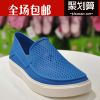Sandales jeunesse, 18-40 ans loisir - Ref 933100