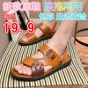 Sandales jeunesse, 18-40 ans loisir - Ref 933104