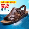 Sandales jeunesse, 18-40 ans, loisir - Ref 933113
