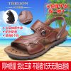 Sandales TDELION loisir - Ref 933180