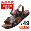 Sandales jeunesse, 18-40 ans loisir - Ref 933254