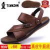 Sandales jeunesse, 18-40 ans TSMNZMN loisir - Ref 933301