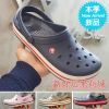 Sandales jeunesse, 18-40 ans loisir - Ref 933312