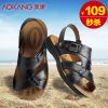 Sandales jeunesse, 18-40 ans AOKANG loisir - Ref 933322