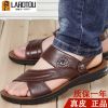 Sandales jeunesse, 18-40 ans LARDTOU loisir - Ref 933333