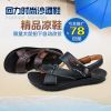 Sandales WARRIOR loisir - Ref 933393
